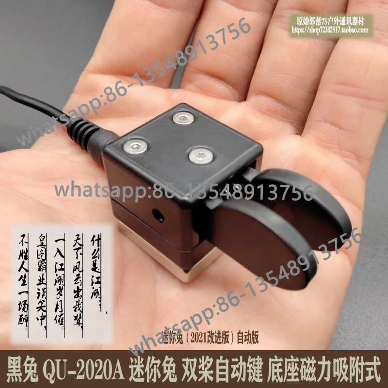 Klucz automatyczny QU-2020A CW – Body Jewelry Types recenzja i cena