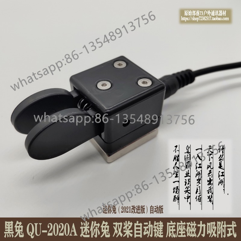 Klucz automatyczny QU-2020A CW – Body Jewelry Types recenzja i cena