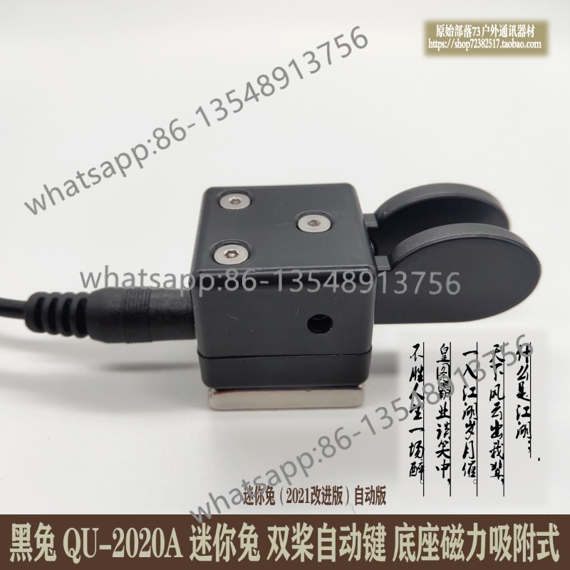 Klucz automatyczny QU-2020A CW – Body Jewelry Types recenzja i cena